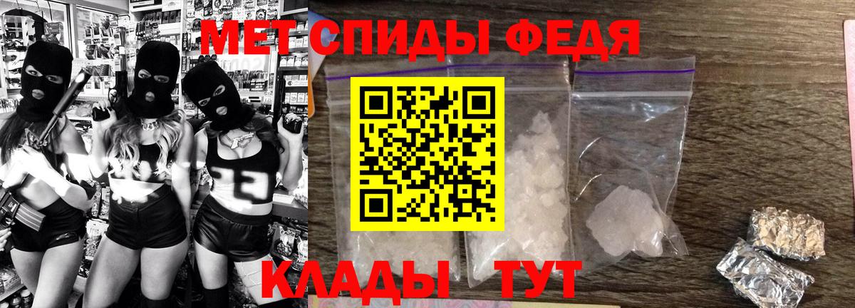 Амфетамин  Вход с VPN  Топки  Амфетамин Розовый 