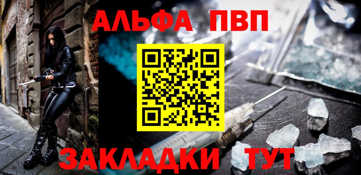 Каннабис  Топки  NBOMe  ЭКСТАЗИ  Alpha PVP СОЛЬ кристаллы  Вход с VPN  ГАШ  Меф   Кокаин 
