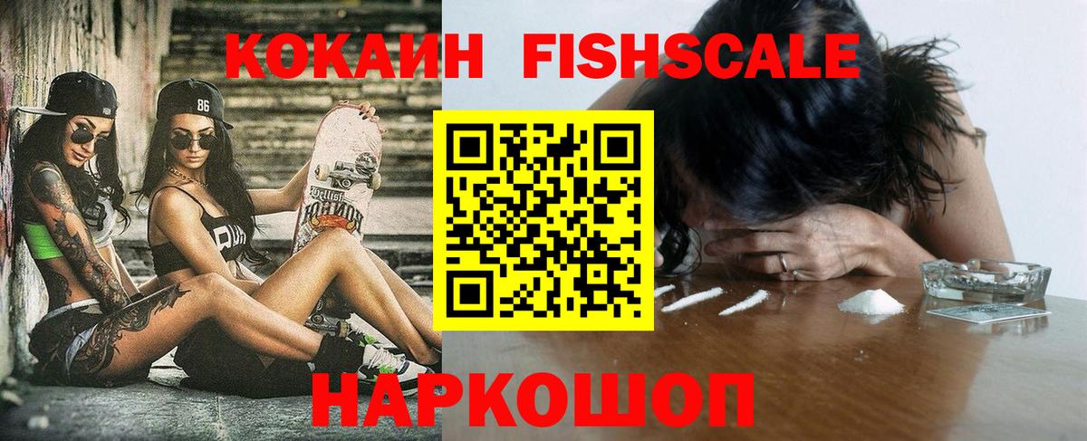 Топки  закладки  Кокаин Перу  Вход с VPN  Cocaine Эквадор 