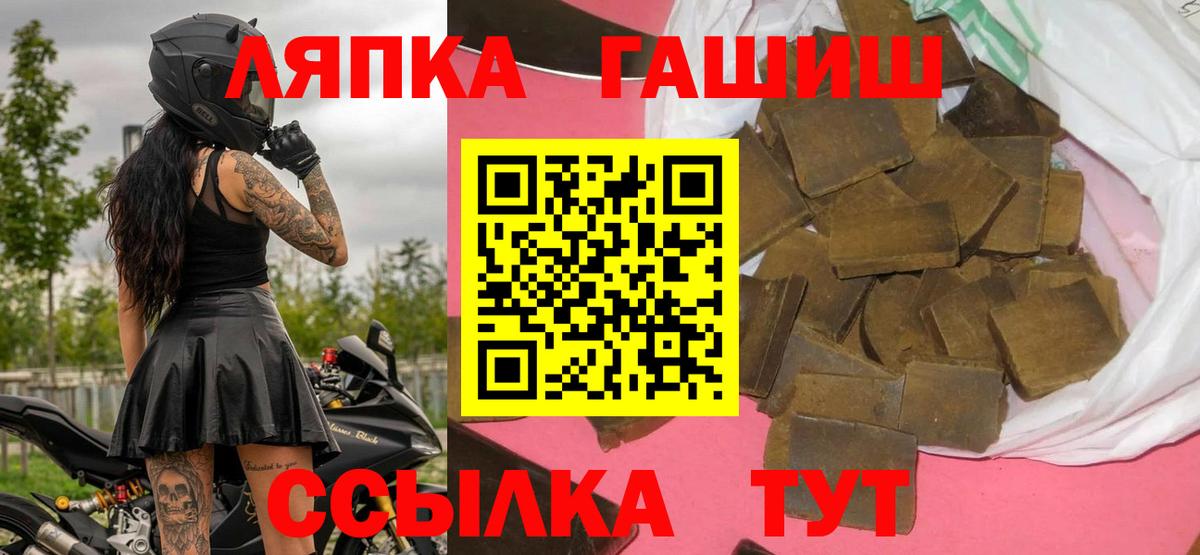 ГАШ убойный Топки