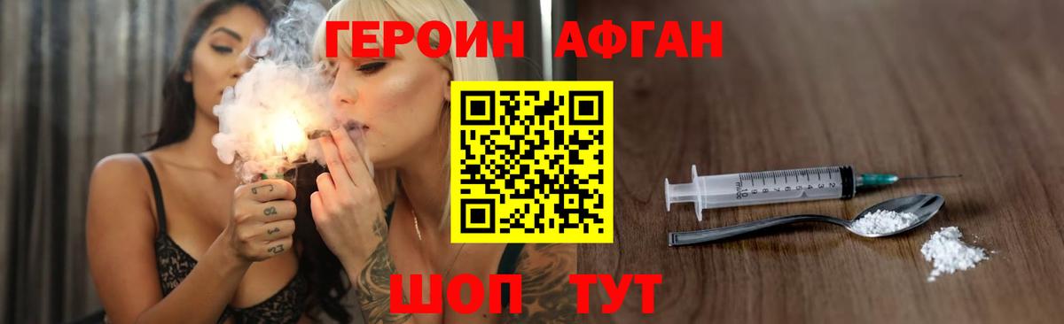Топки  ГЕРОИН белый  ГЕРОИН  Вход с VPN 