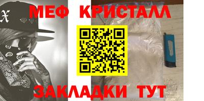 каннабис Наро-Фоминск