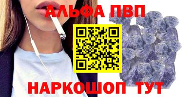 каннабис Наро-Фоминск