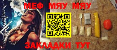 прущая мука Нарткала