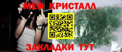 марихуана Новозыбков