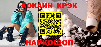 каннабис Наро-Фоминск