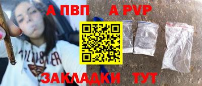 прущая мука Нарткала