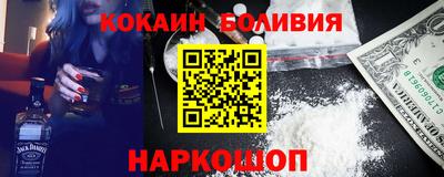 марки nbome Новодвинск