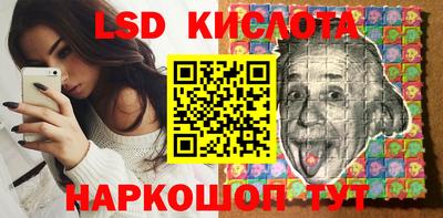 марихуана Новозыбков