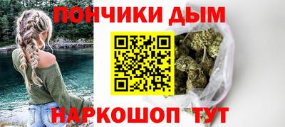 каннабис Наро-Фоминск
