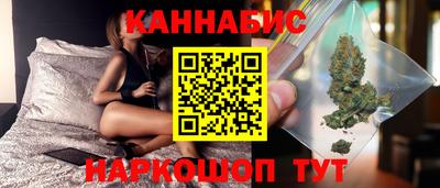 каннабис Наро-Фоминск