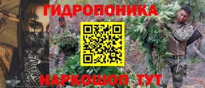 каннабис Наро-Фоминск