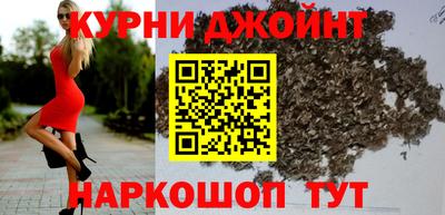 марихуана Новозыбков