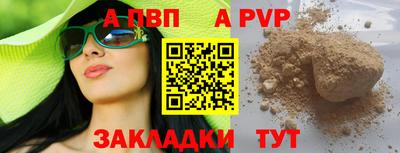 скорость mdpv Новокубанск