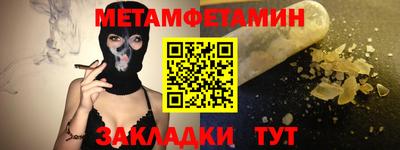 каннабис Наро-Фоминск