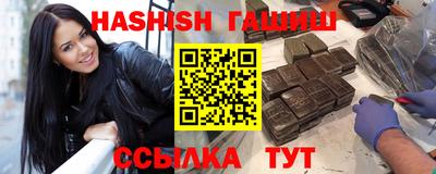 каннабис Наро-Фоминск