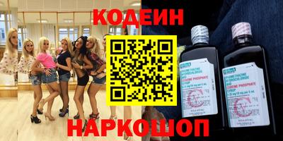 каннабис Наро-Фоминск