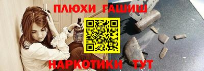марки nbome Новодвинск