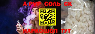каннабис Наро-Фоминск
