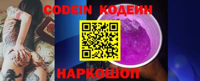 каннабис Наро-Фоминск