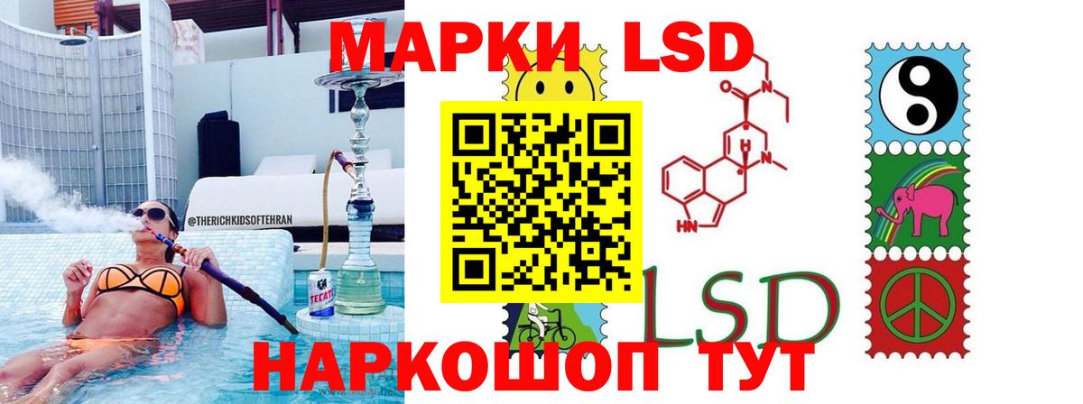 LSD-25 экстази ecstasy  Вход с VPN  Топки  LSD-25 экстази  ЛСД экстази ecstasy 
