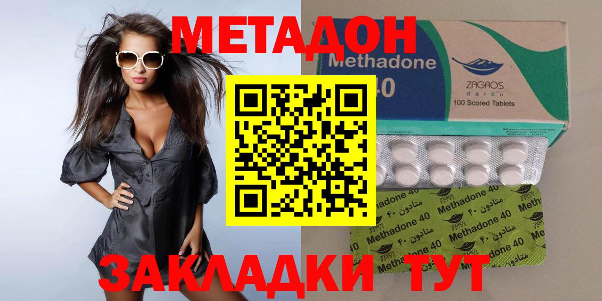 Codein Топки