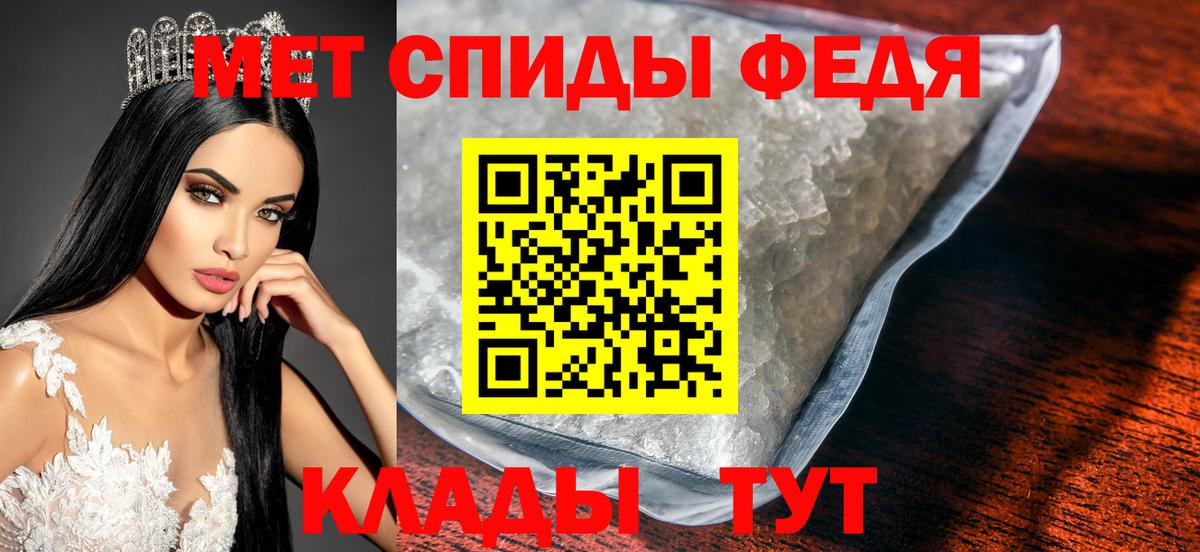 Топки  Метамфетамин  Вход с VPN  Метамфетамин витя 