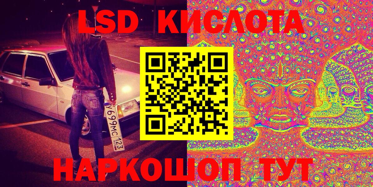Марки 25I-NBOMe 1,8мг  Вход с VPN  наркота  Топки 